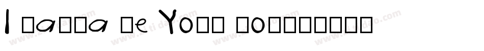 I Wanna Be Your Dog字体转换